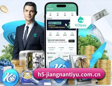 江南体育 APP 深度功能